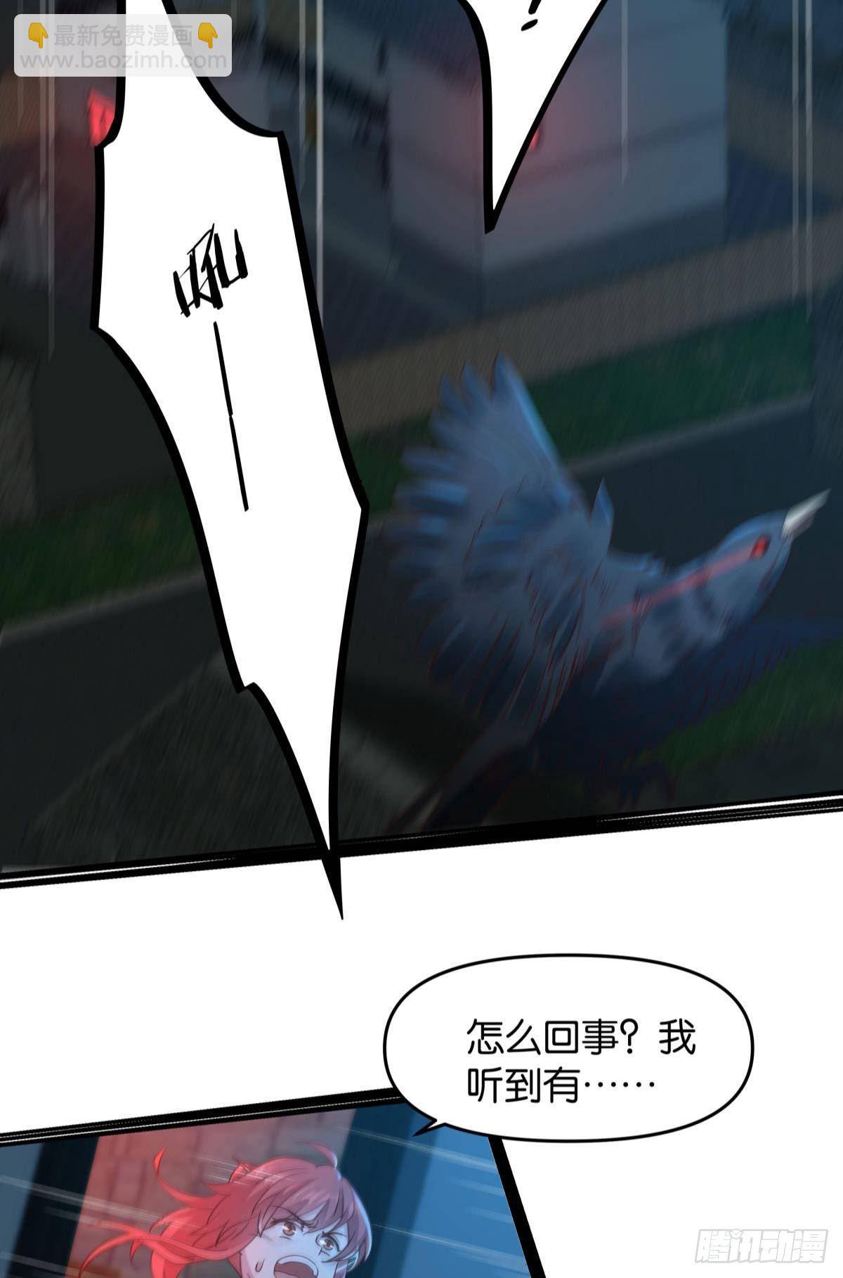 这个世界是一场梦(1/2)-第67话