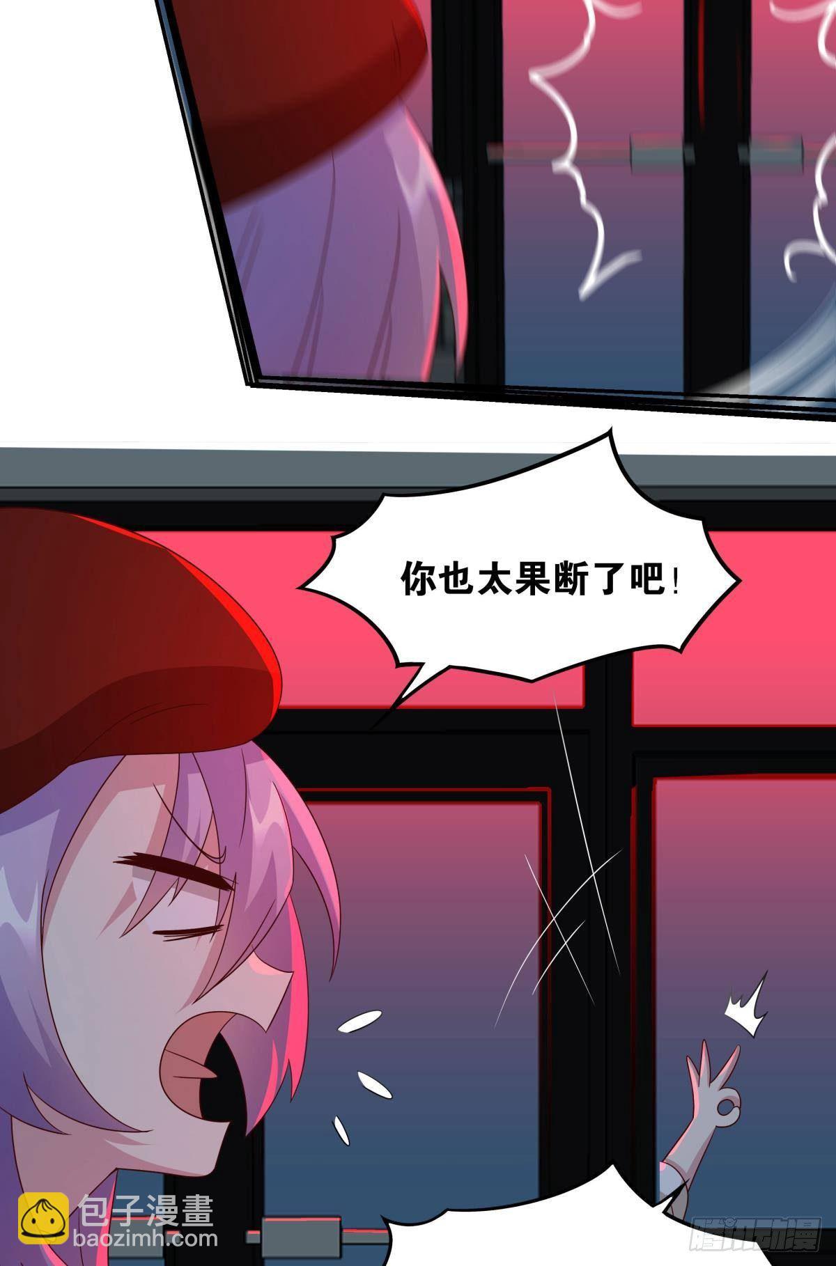 这个世界是一场梦(1/2)-第67话