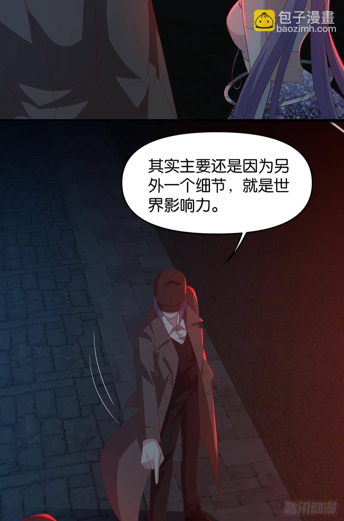 这个世界是一场梦(1/2)-第67话