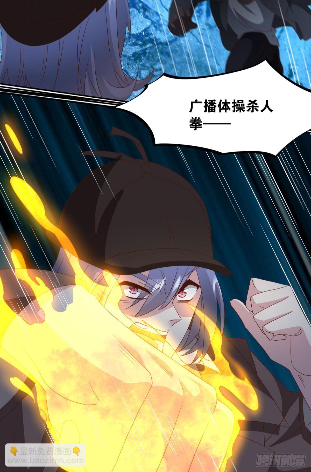 两个世界的战场(1/2)-第69话