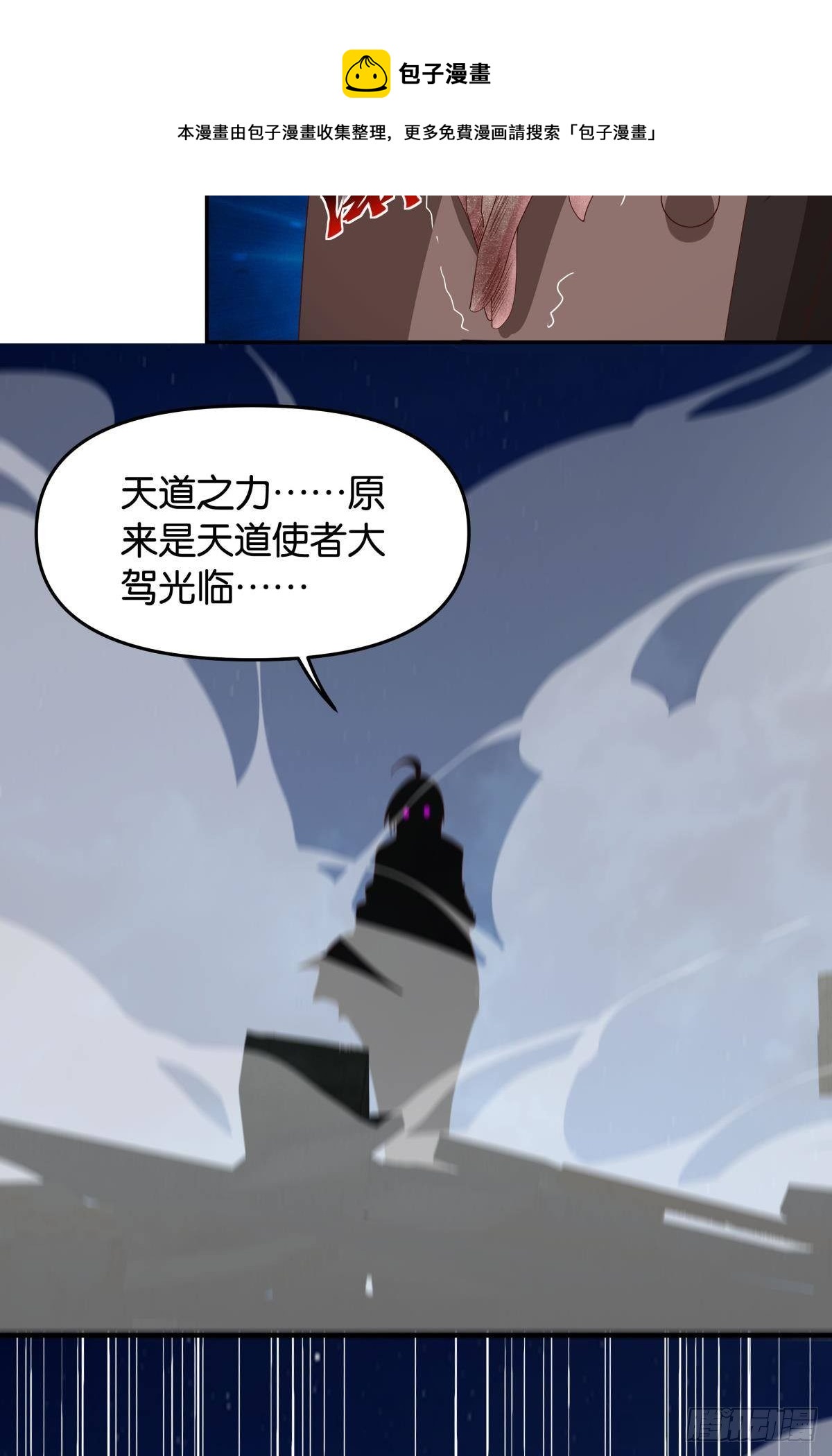 两个世界的战场(1/2)-第69话