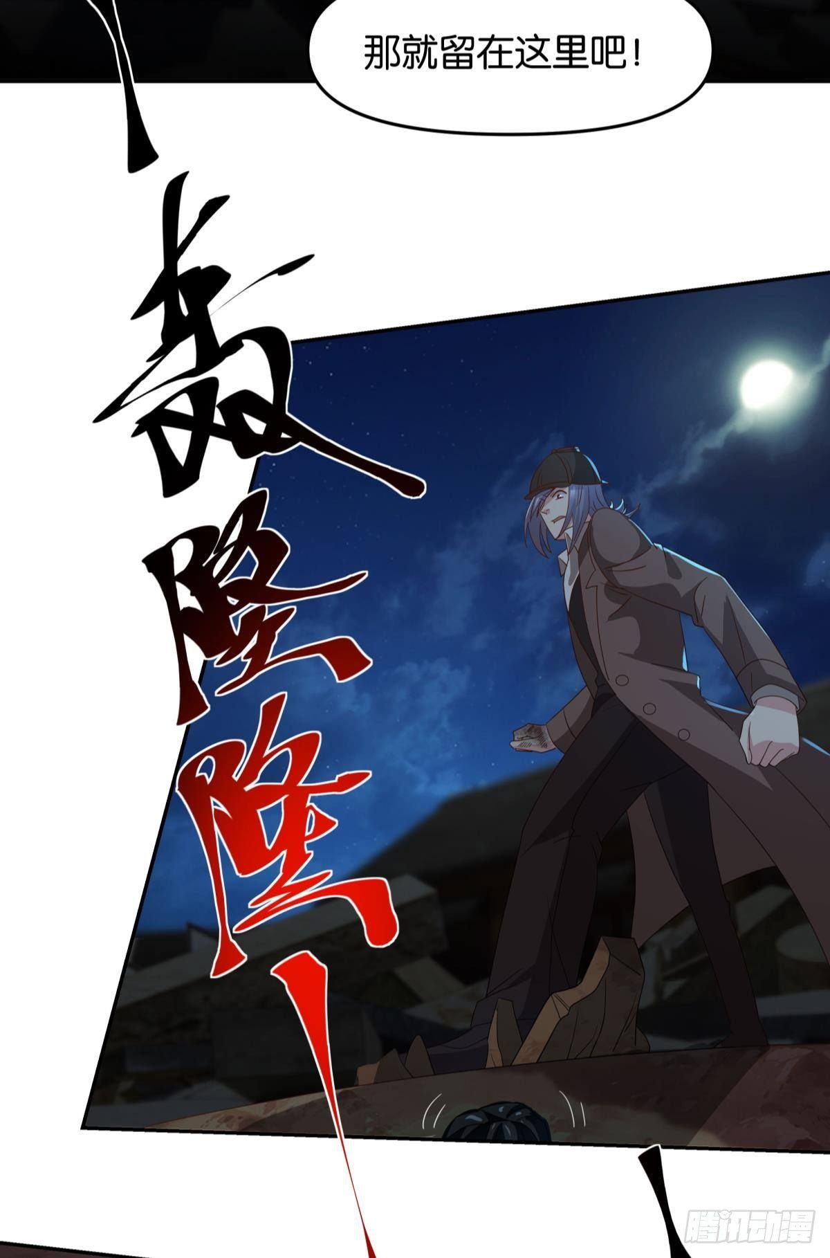两个世界的战场(1/2)-第69话