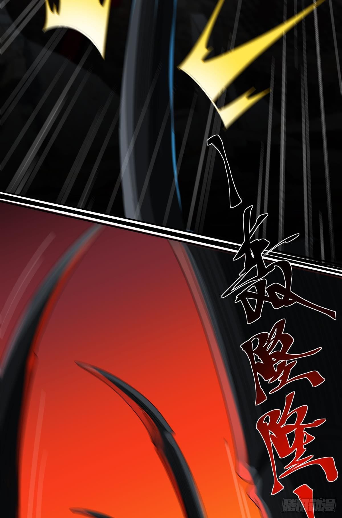 两个世界的战场(1/2)-第69话