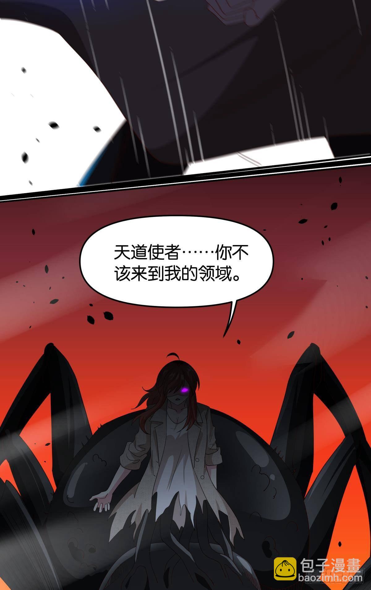 两个世界的战场(1/2)-第69话