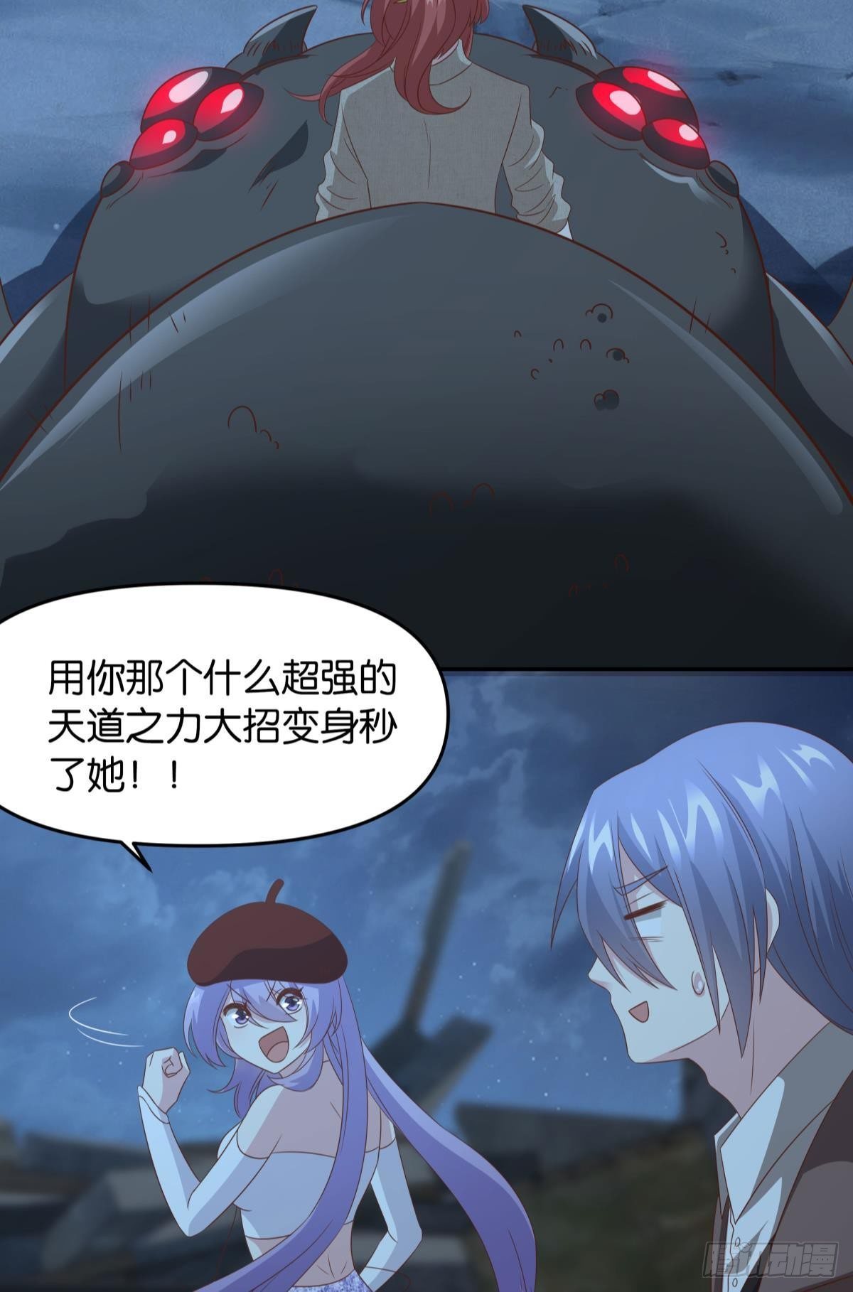杀剑(1/2)-第71话