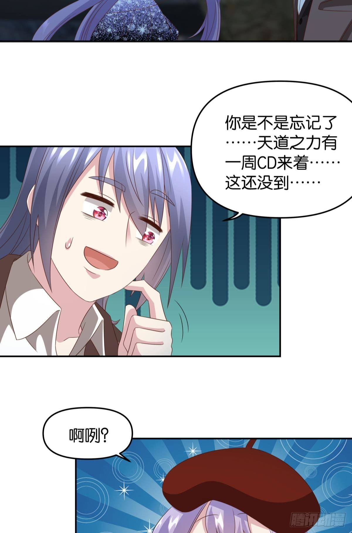 杀剑(1/2)-第71话