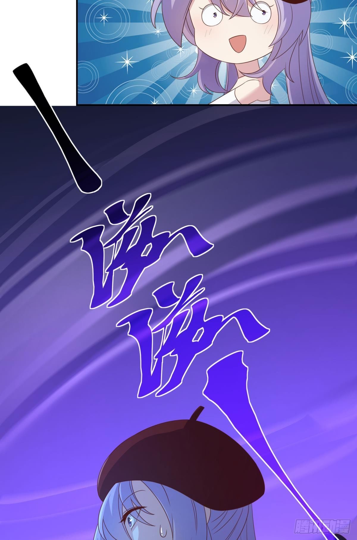杀剑(1/2)-第71话