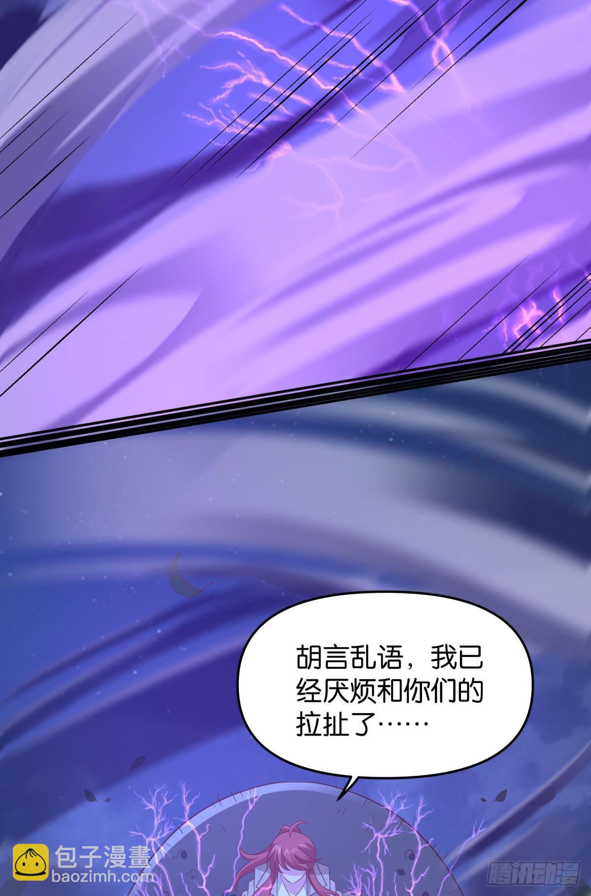 杀剑(1/2)-第71话
