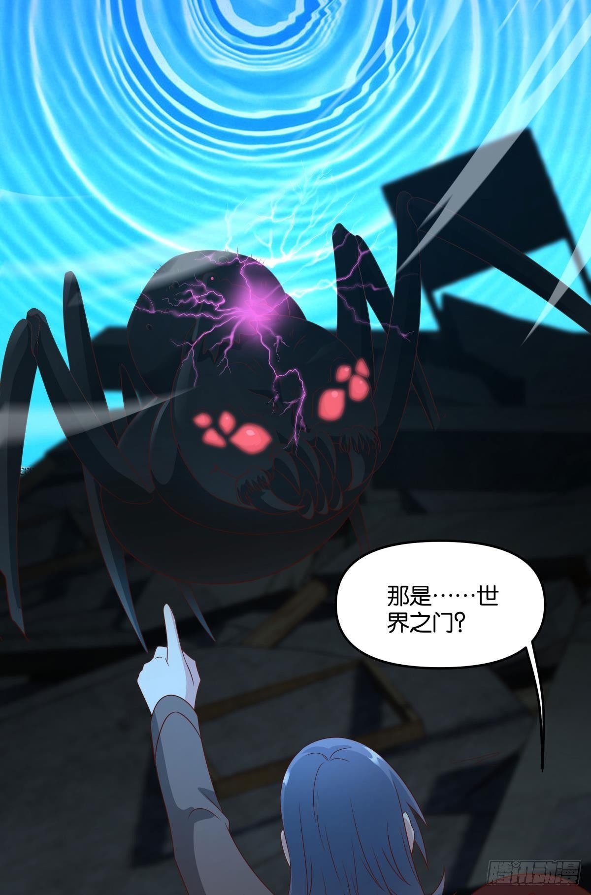 杀剑(1/2)-第71话