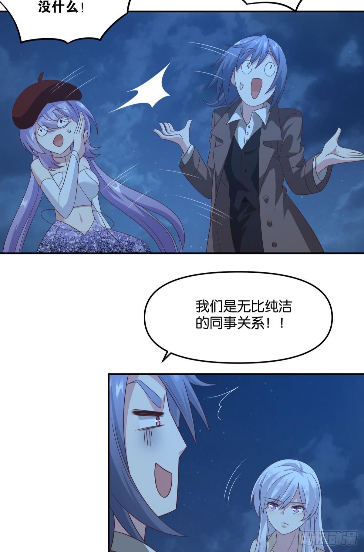 杀剑(1/2)-第71话