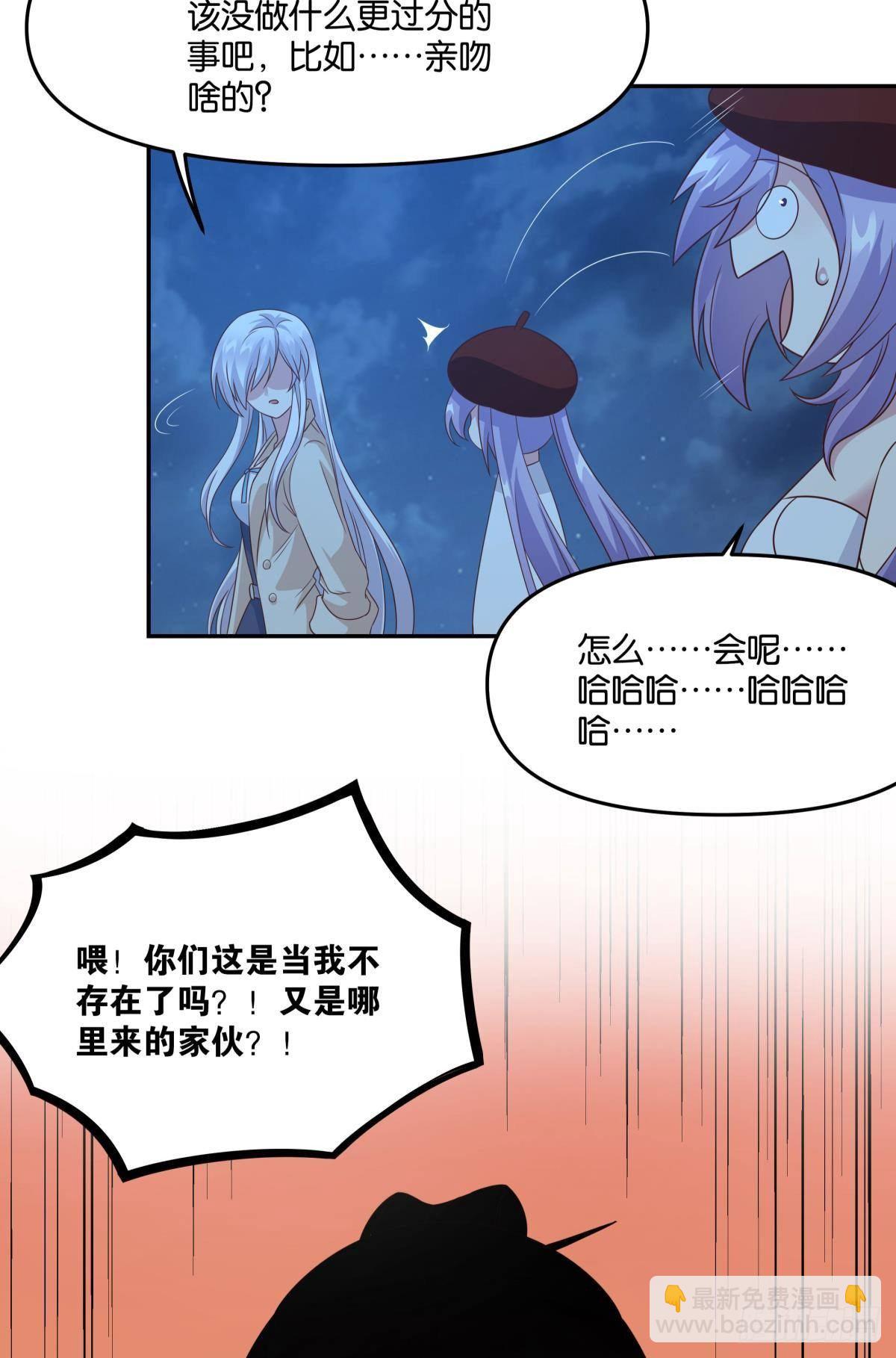杀剑(1/2)-第71话