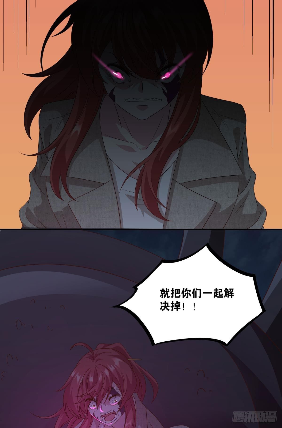 杀剑(1/2)-第71话