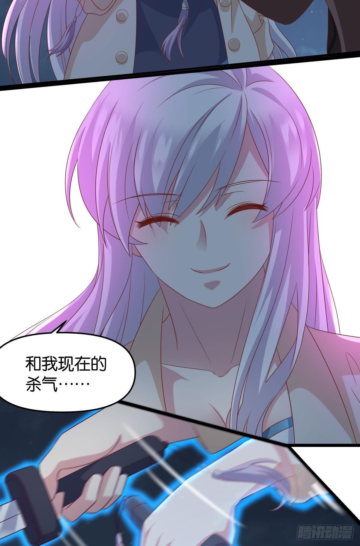 杀剑(1/2)-第71话