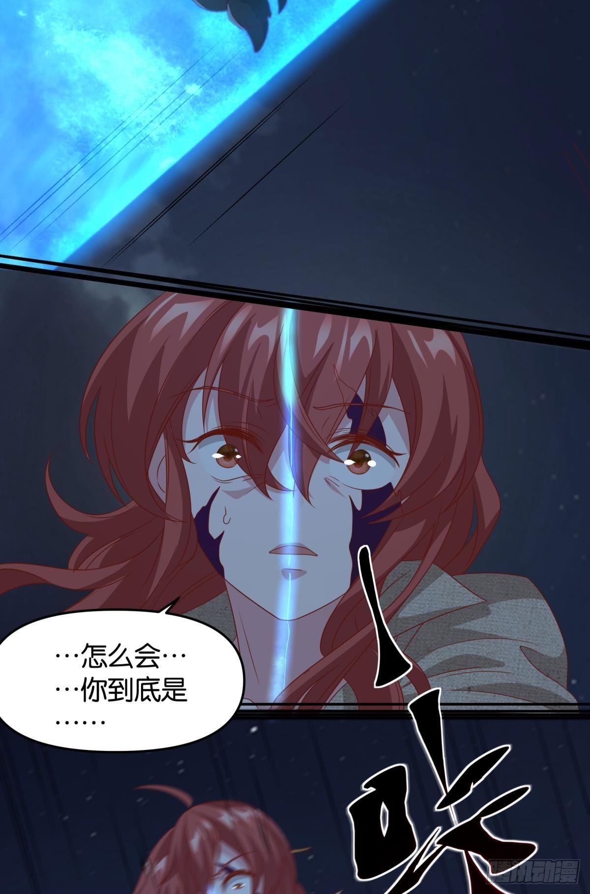 杀剑(1/2)-第71话
