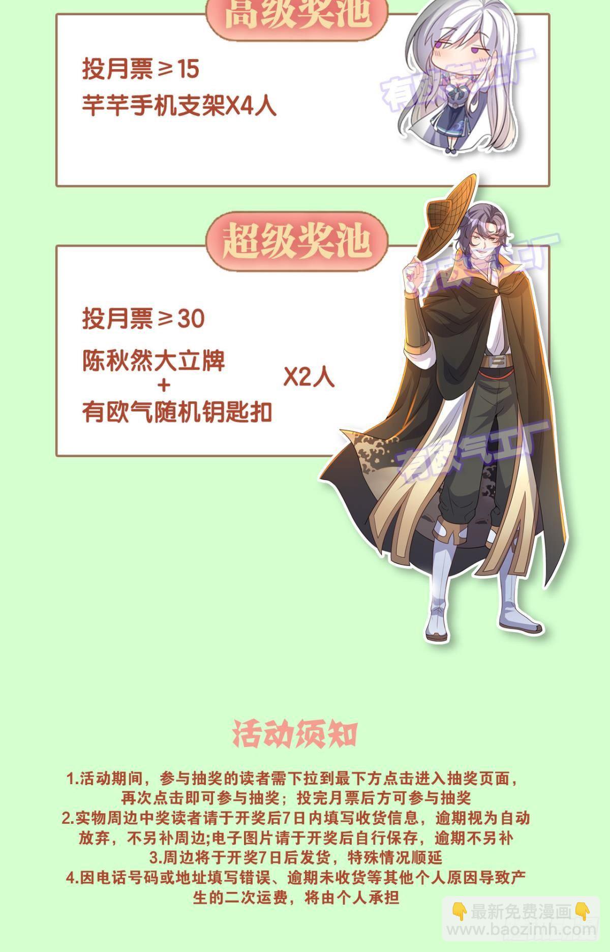 杀剑(1/2)-第71话