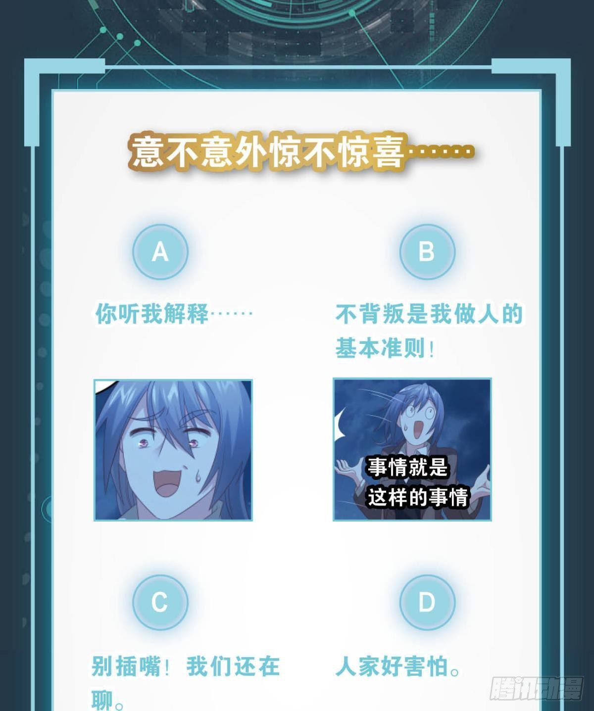 杀剑(1/2)-第71话