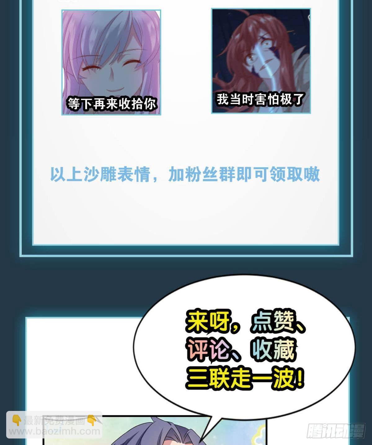 杀剑(1/2)-第71话