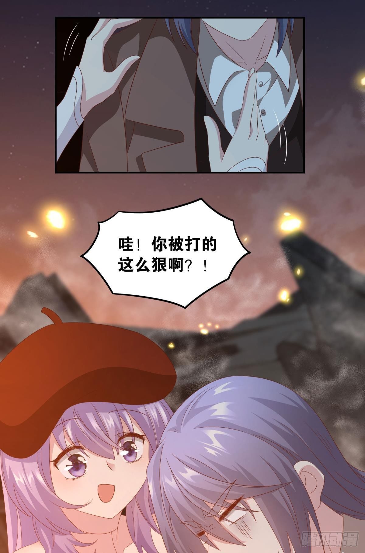 杀剑(1/2)-第71话