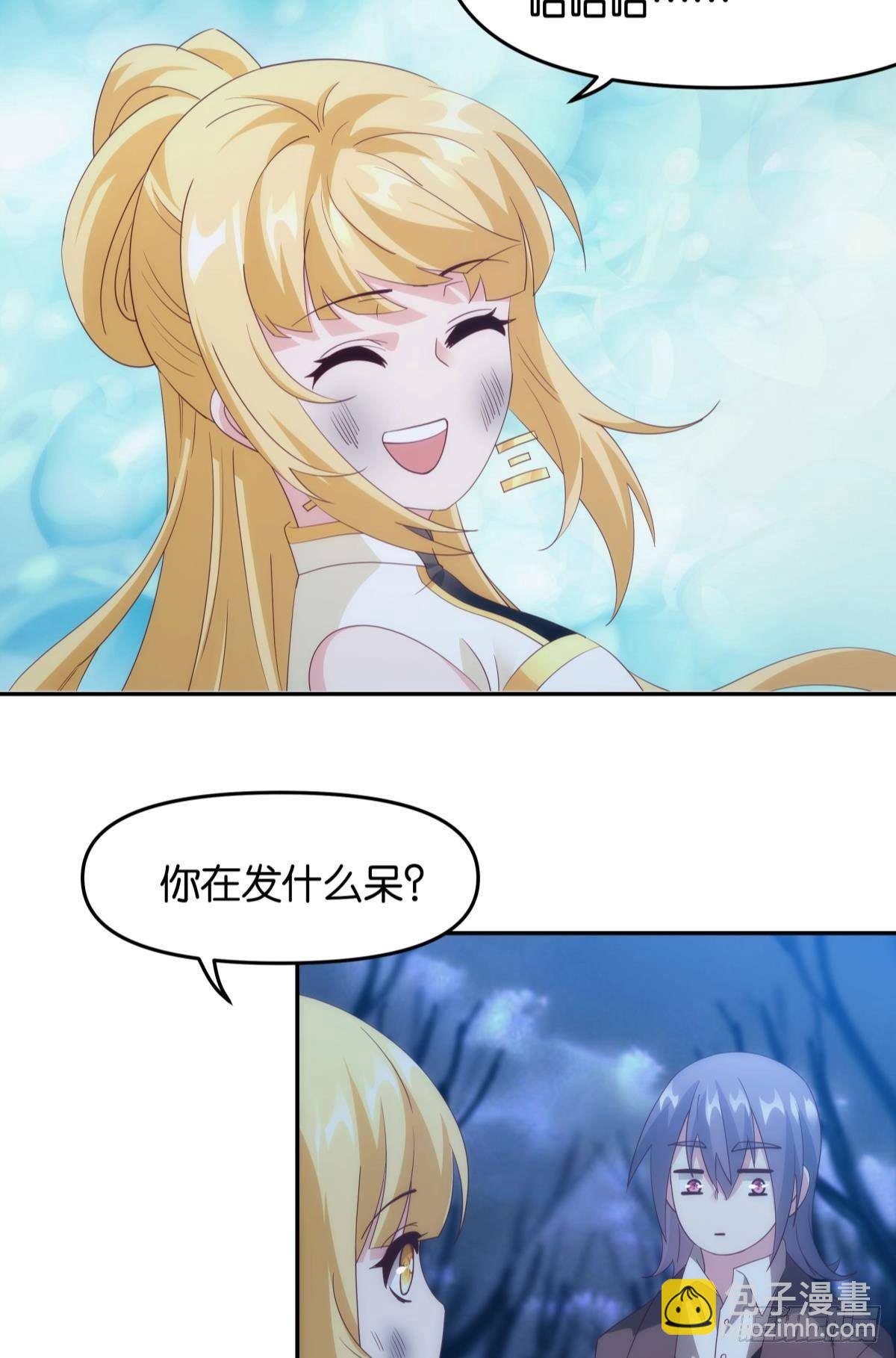&rdquo;天道之战&rdquo;-第73话