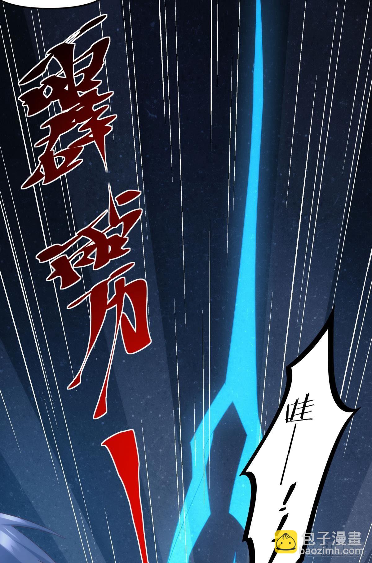 &rdquo;天道之战&rdquo;-第73话