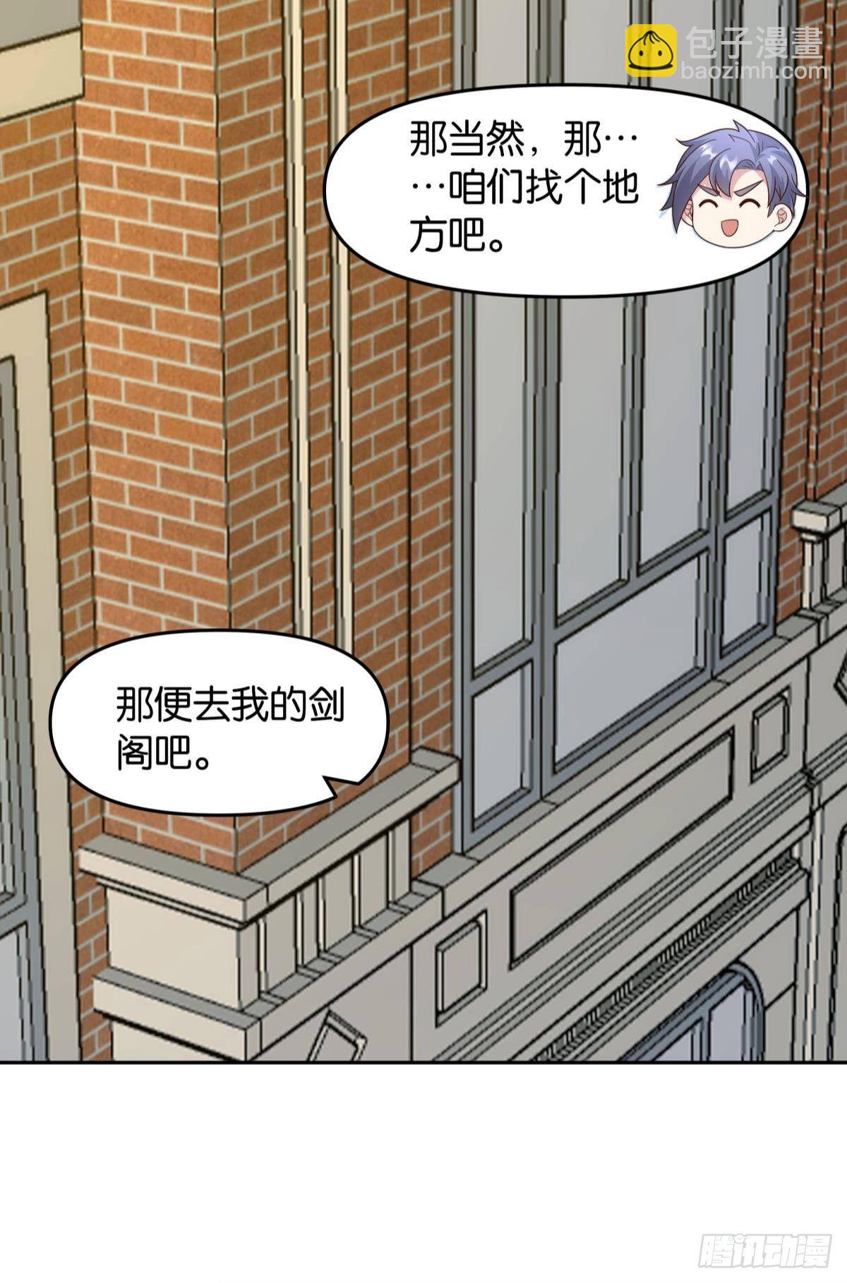 天下之砖(1/2)-第75话