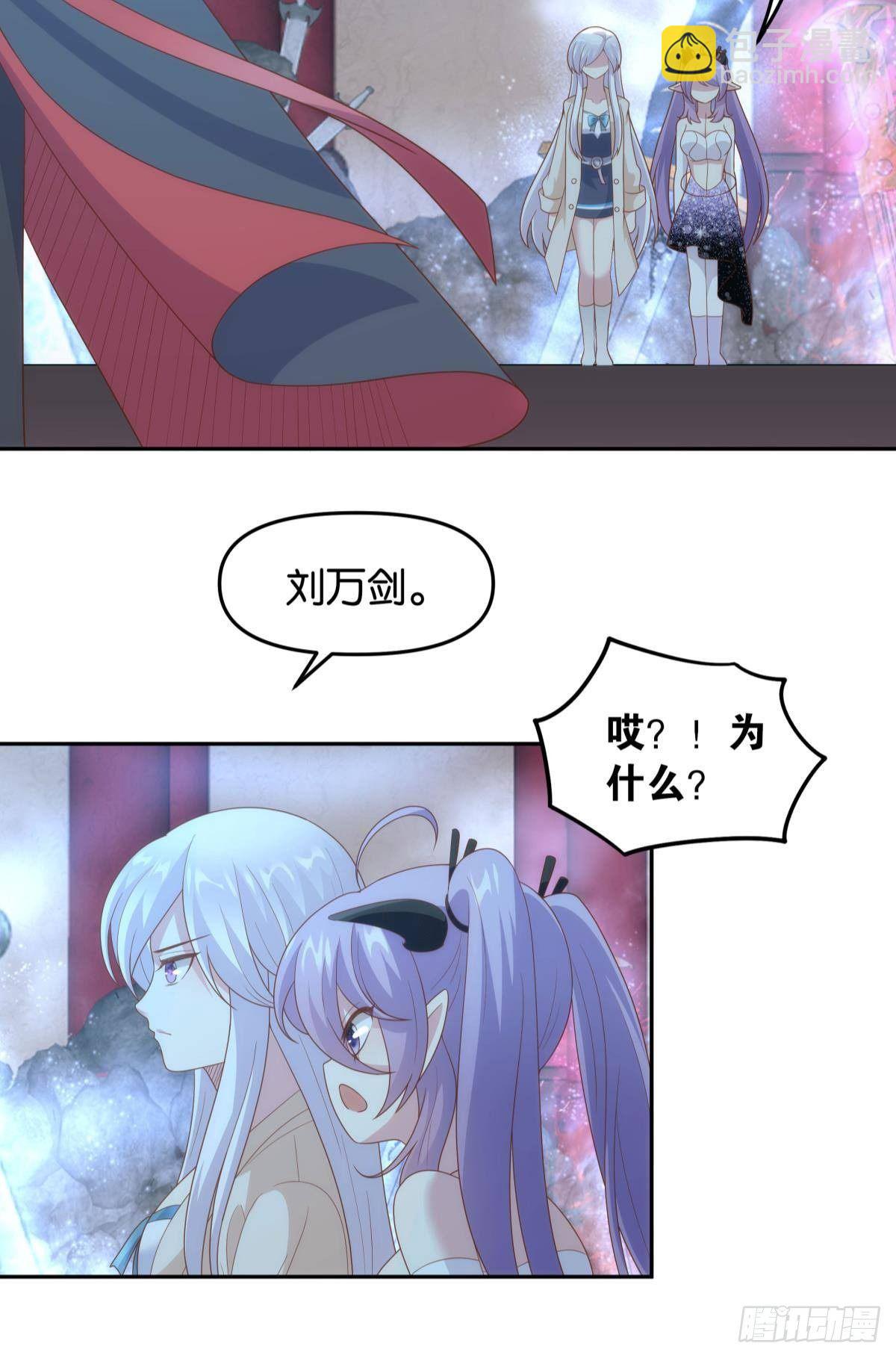 天下之砖(1/2)-第75话