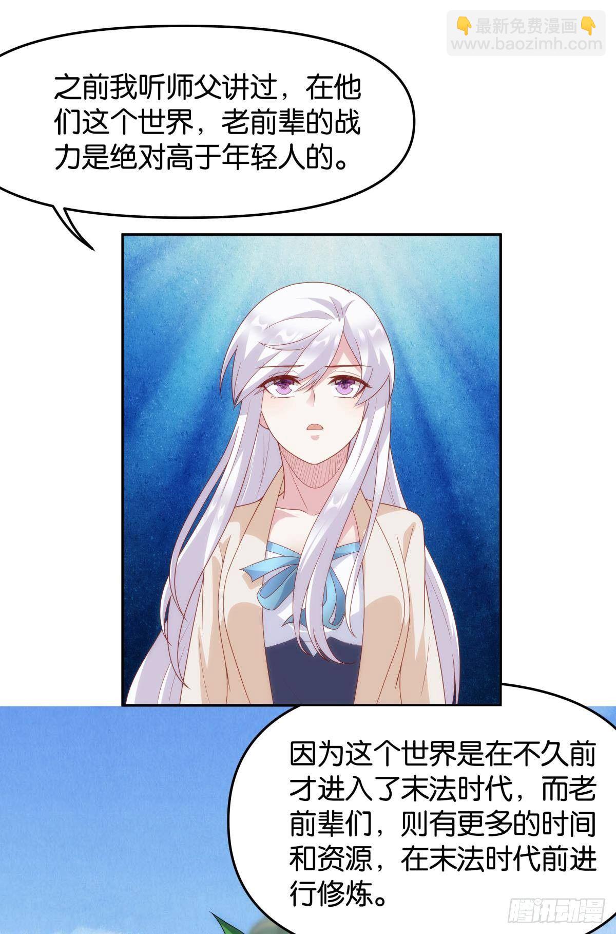 天下之砖(1/2)-第75话