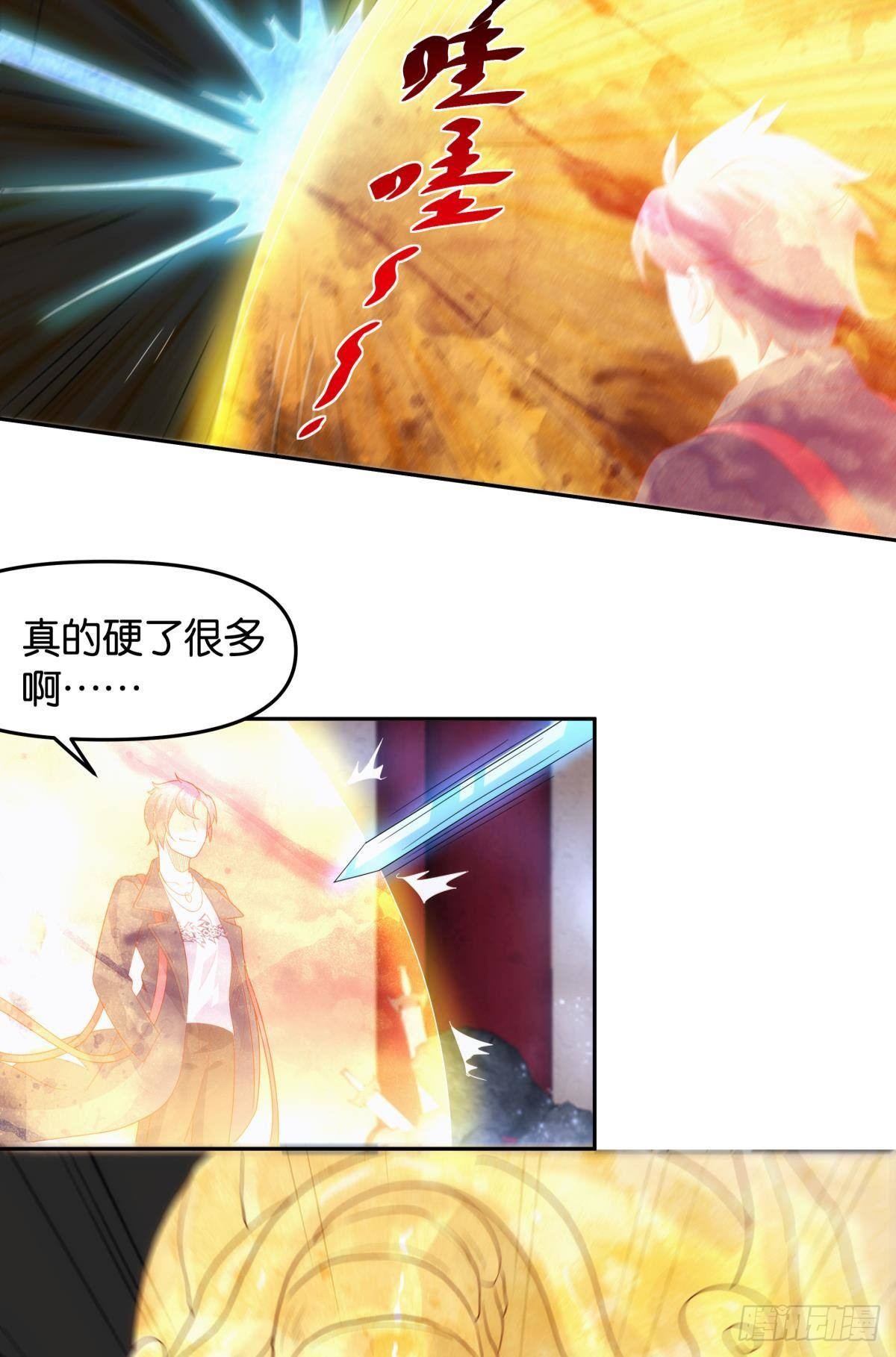 天下之砖(1/2)-第75话