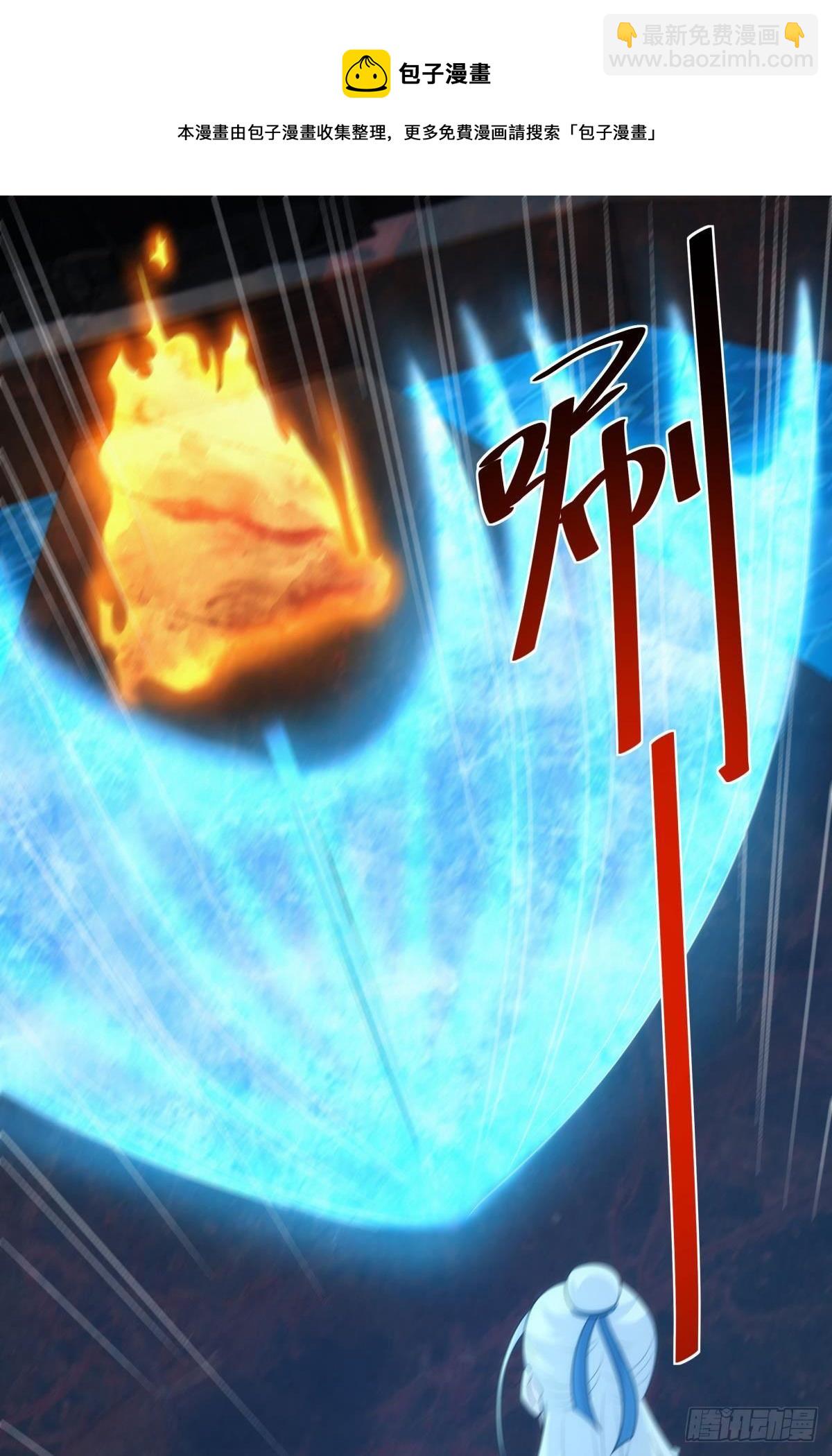 天下之砖(1/2)-第75话