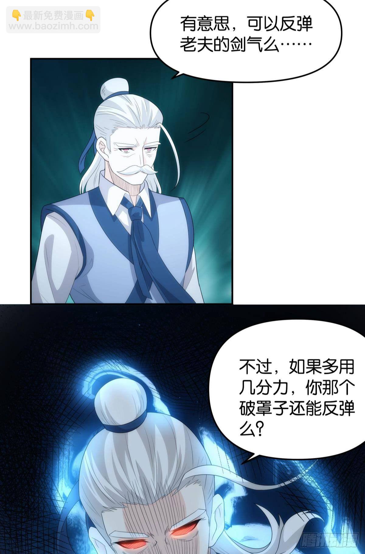 天下之砖(1/2)-第75话