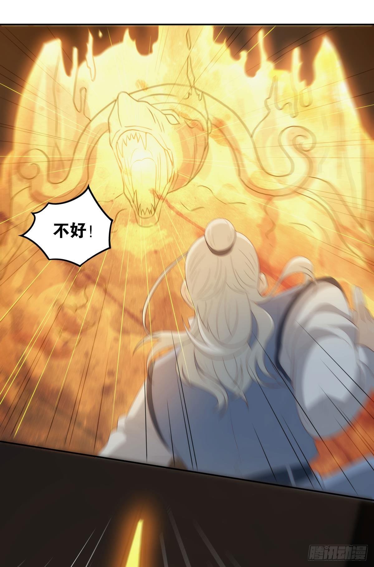 天下之砖(1/2)-第75话