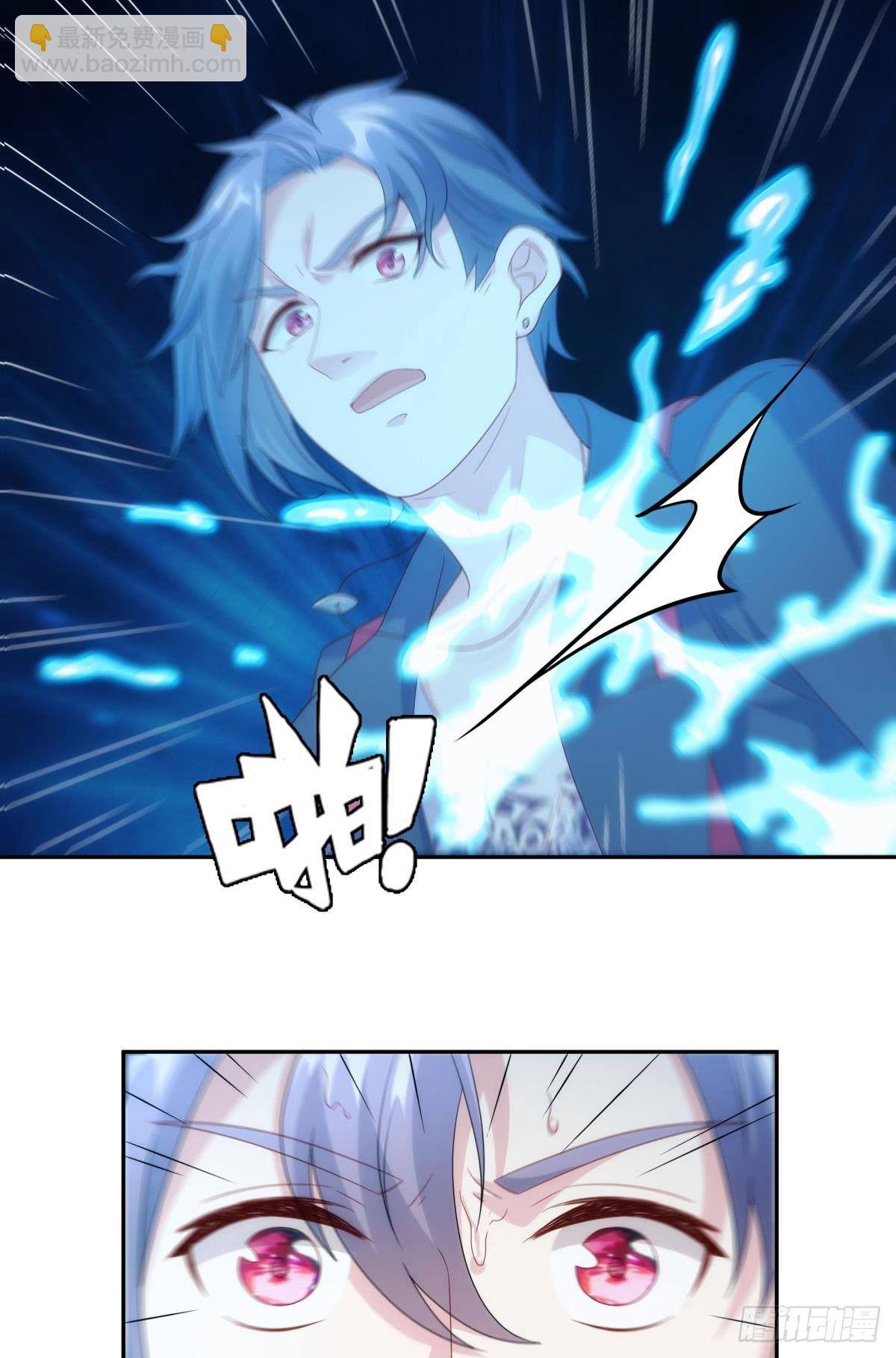 组织上已经决定了&hellip;&hellip;-第77话