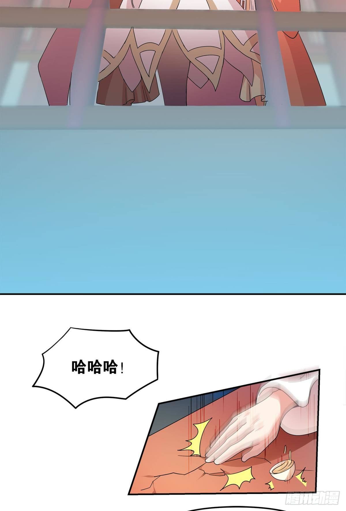 英雄陈秋然，来的MMM(1/2)-第9话