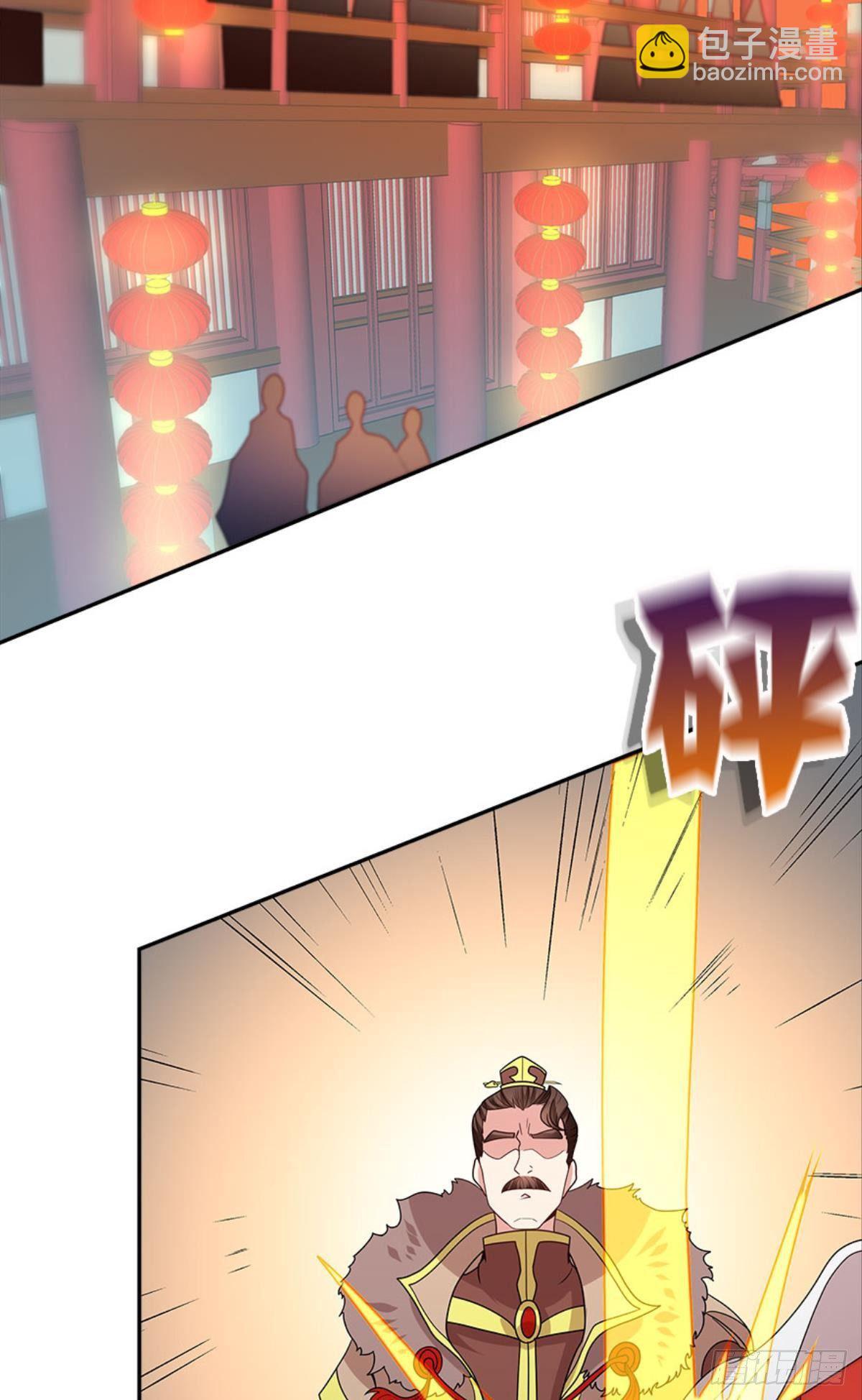 英雄陈秋然，来的MMM(1/2)-第9话