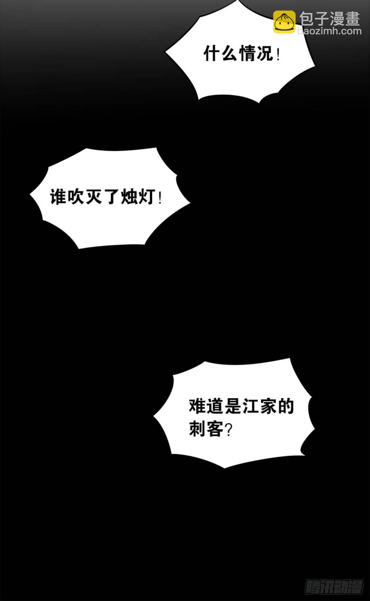 英雄陈秋然，来的MMM(1/2)-第9话