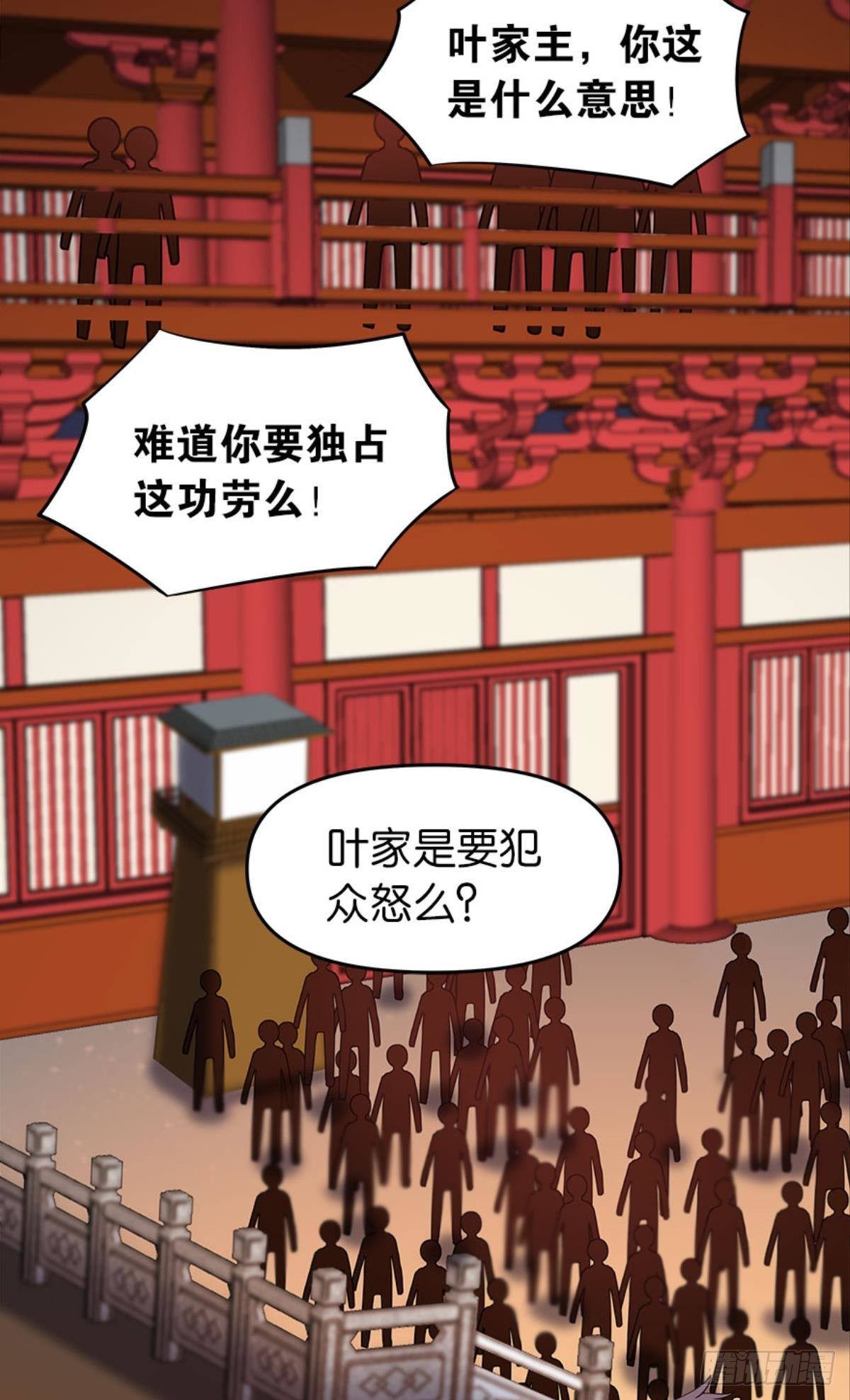 英雄陈秋然，来的MMM(1/2)-第9话