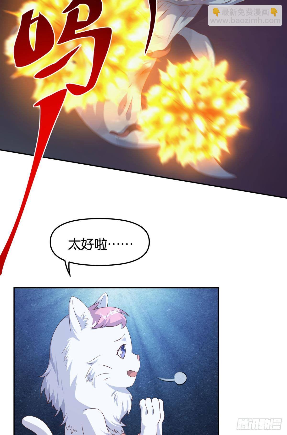 真人-第81话