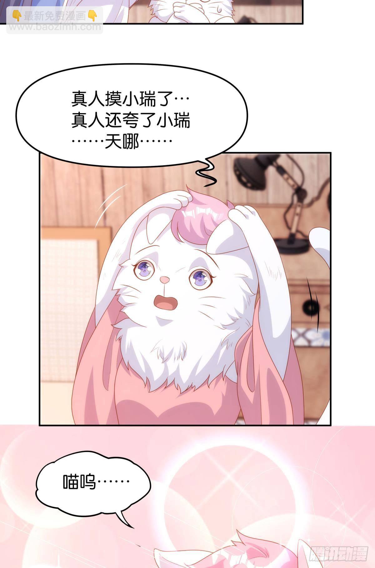 真人-第81话