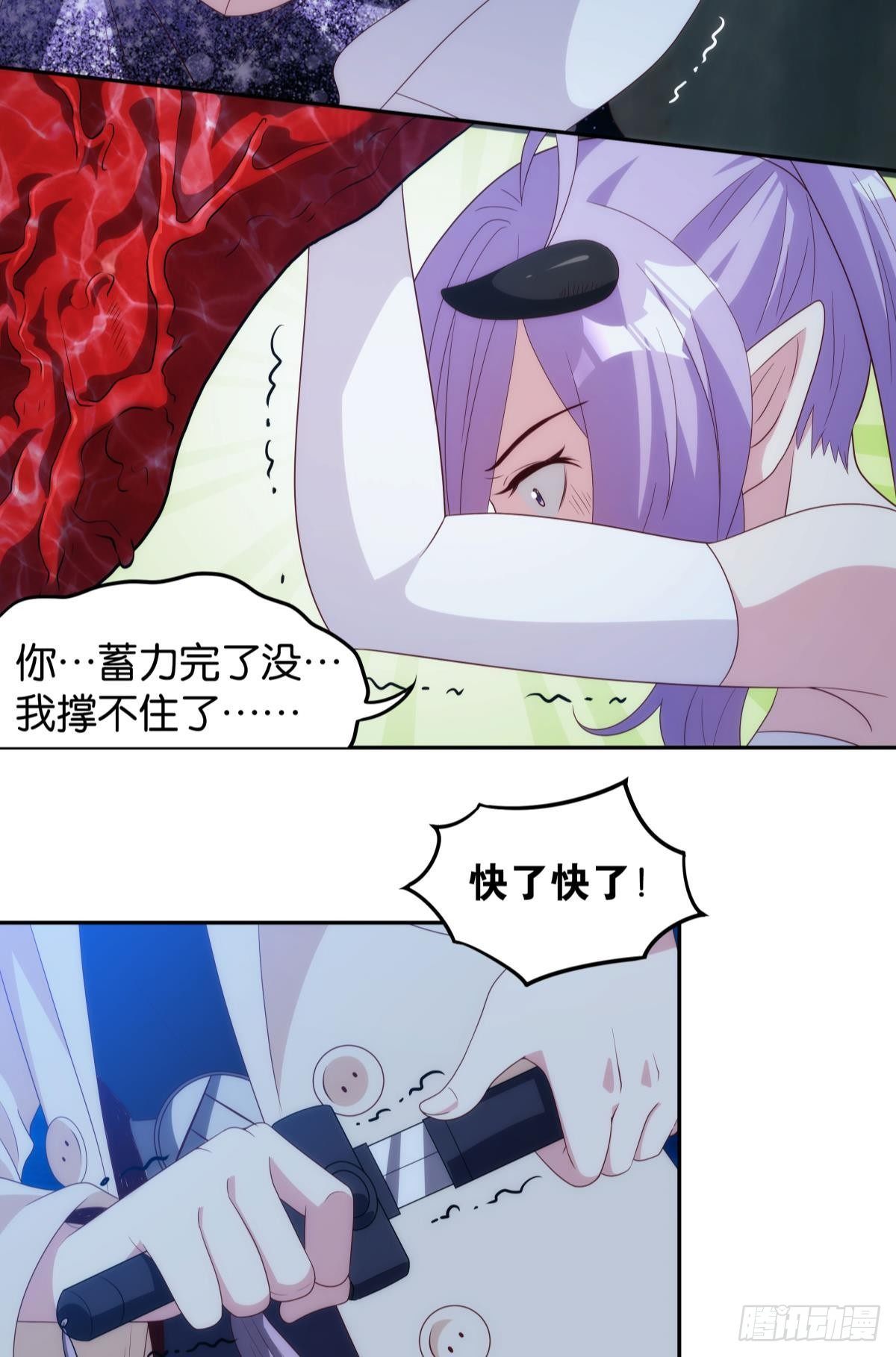 打完就跑真刺激-第89话