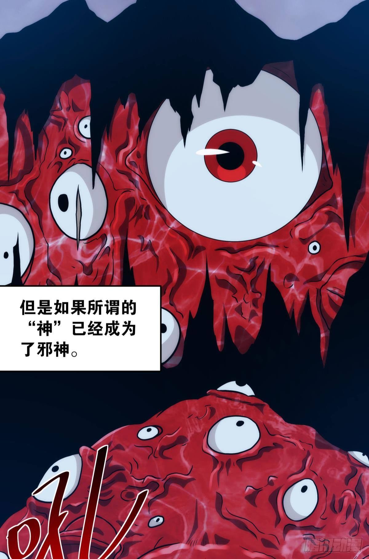 打完就跑真刺激-第89话
