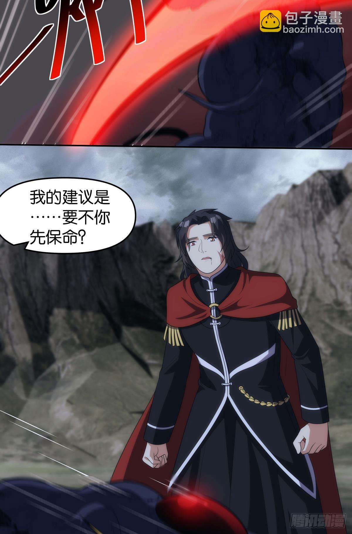陈秋然被打回原型-第93话
