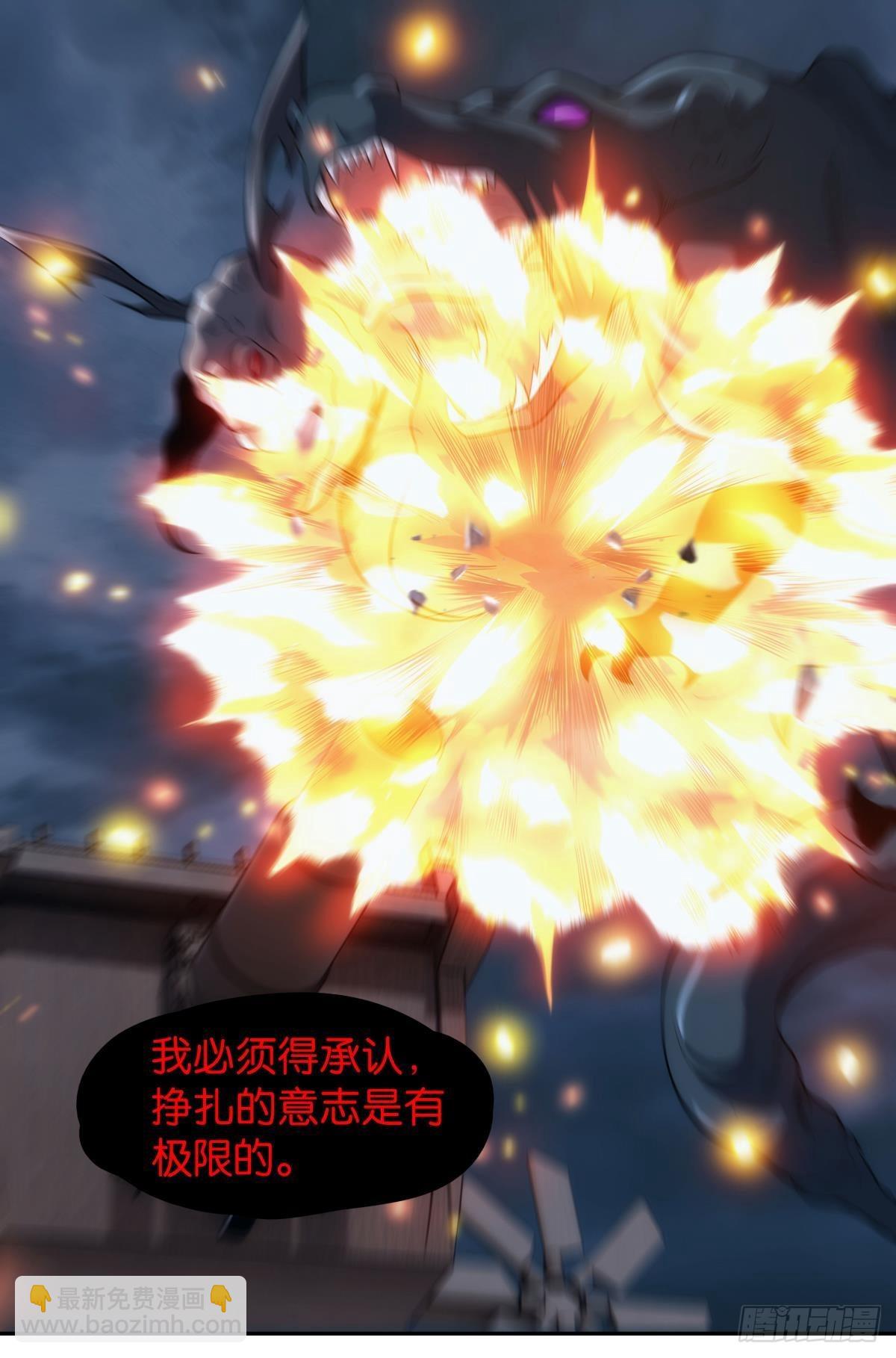 陈秋然被打回原型-第93话