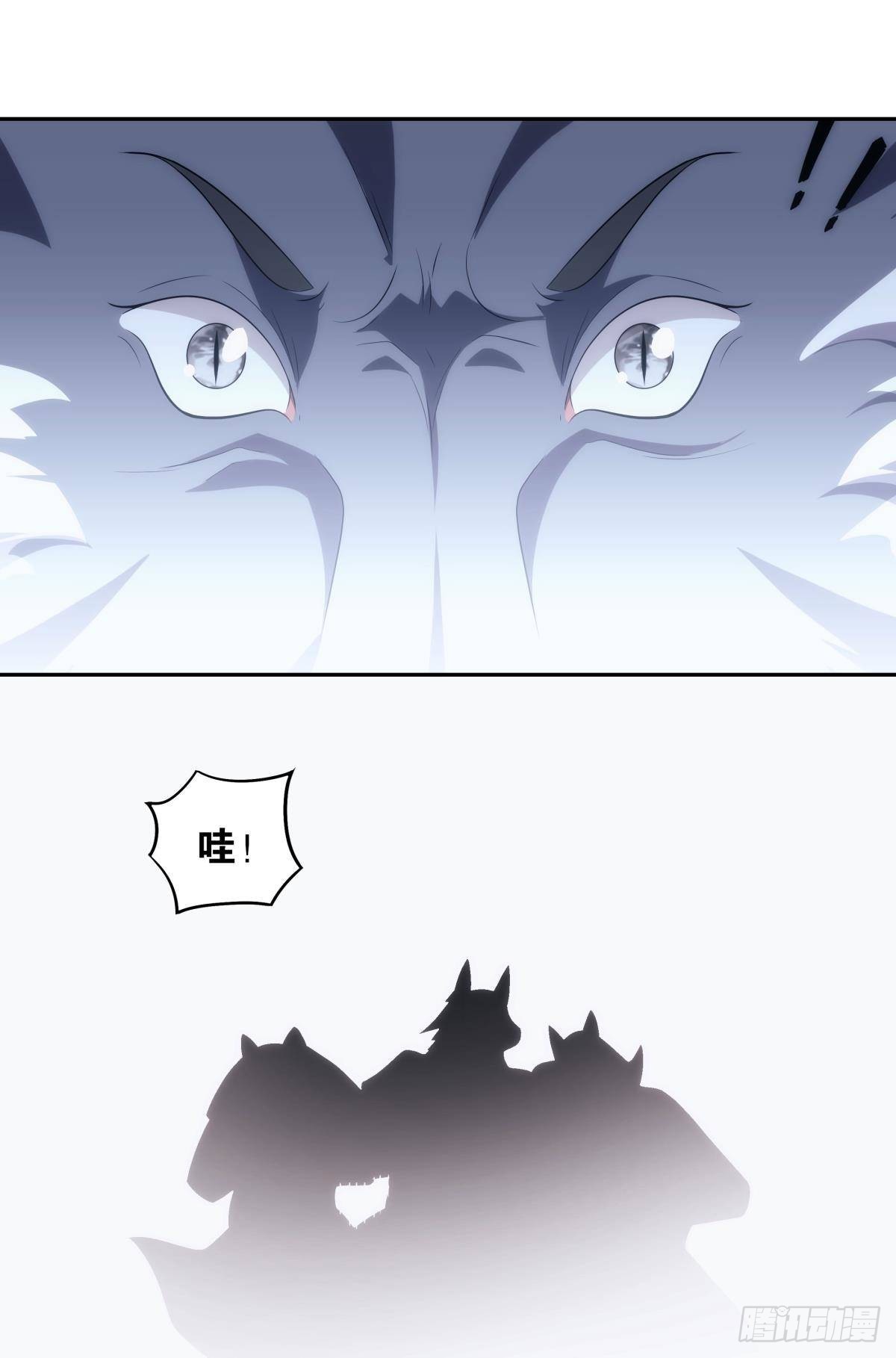 陈秋然被打回原型-第93话