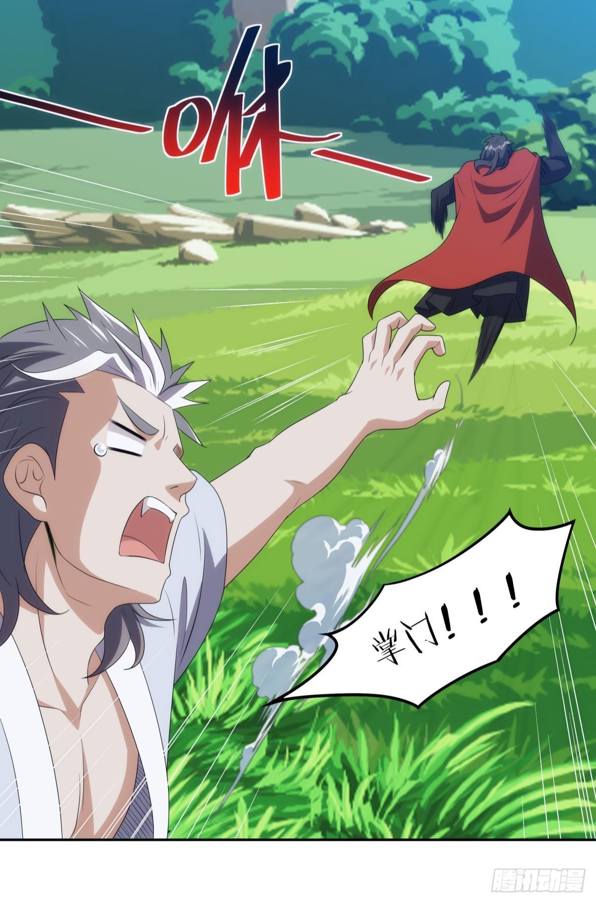 掌门，你好狗-第95话