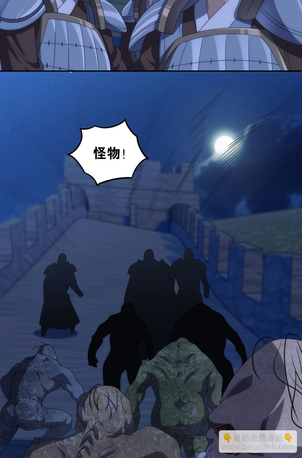 千周世界：考验与花露水-第99话