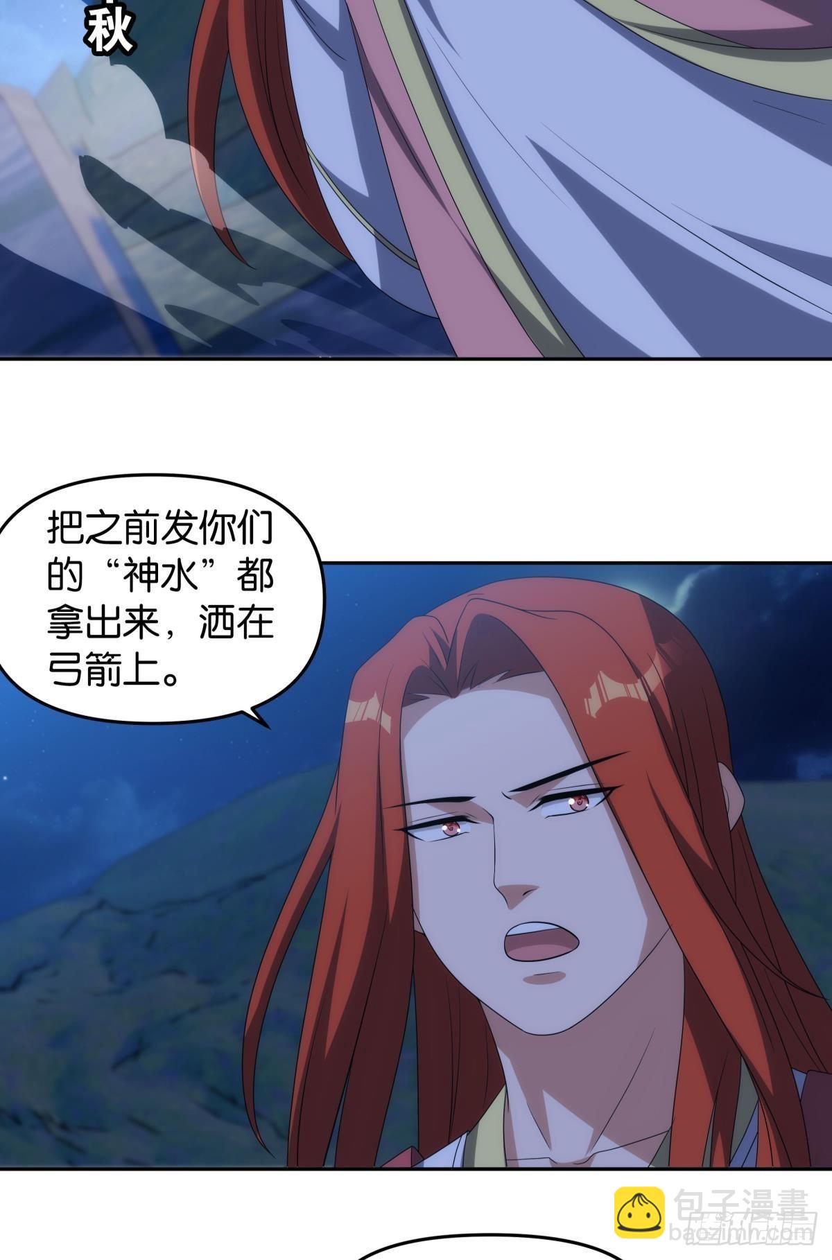 千周世界：考验与花露水-第99话
