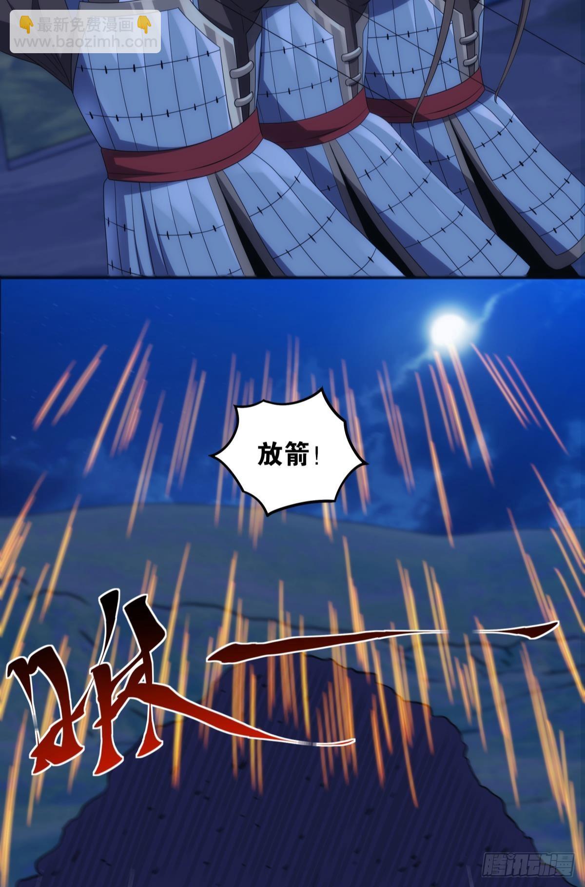 千周世界：考验与花露水-第99话