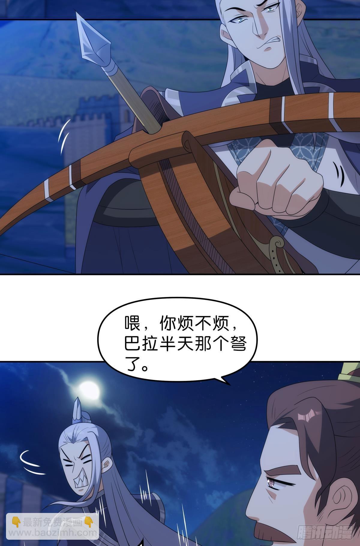 千周世界：考验与花露水-第99话