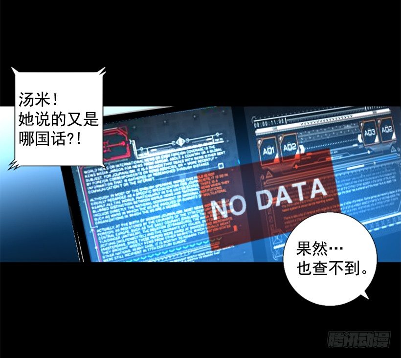 06.强烈气息-第11话