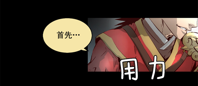 06.强烈气息-第11话